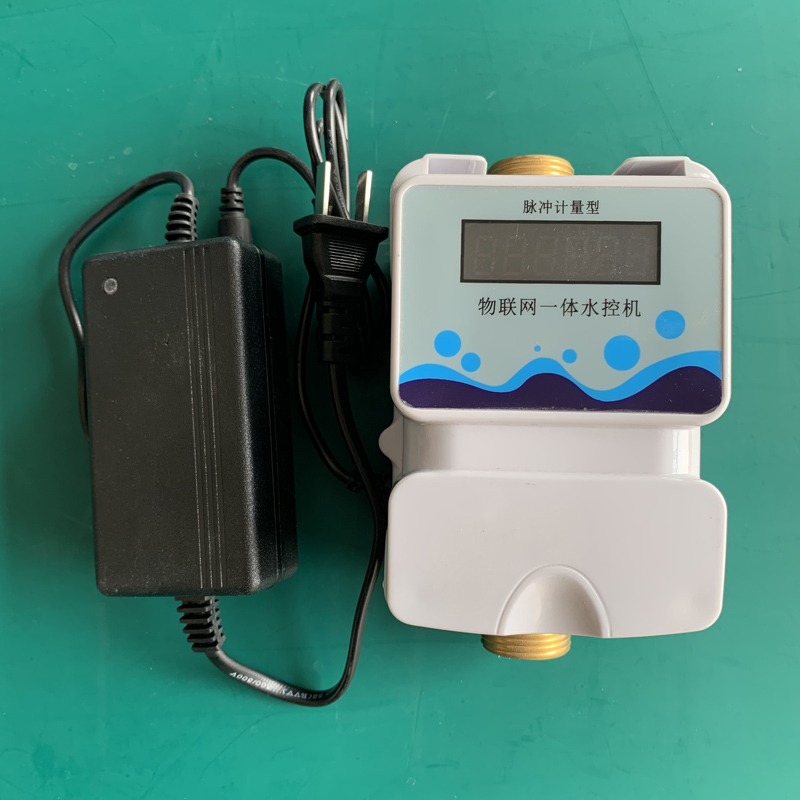 水控機