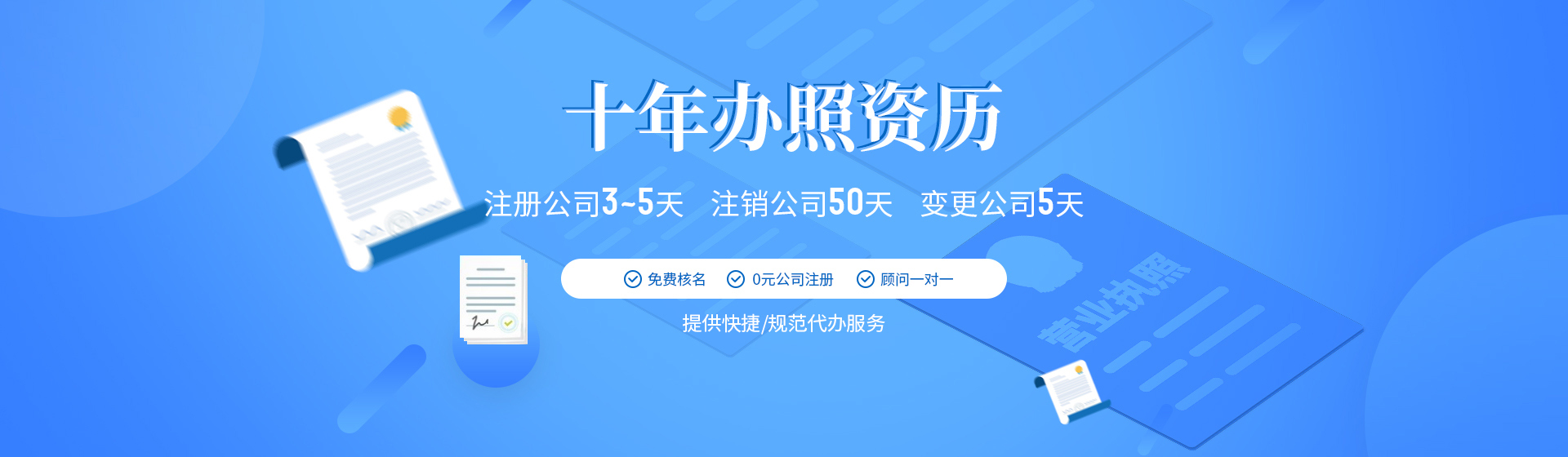泰安智能電表